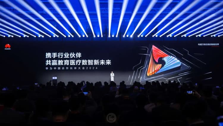 ｜共赢教育医疗数智新未来｜华为伙伴大会2024教育医疗峰会成功举办